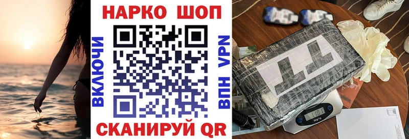 Купить СОЛЬ  Каннабис  АМФЕТАМИН  МЕФ  ГАШИШ  Кокаин  Зубцов