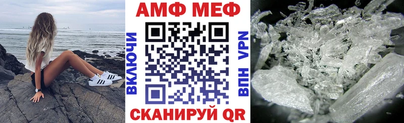 Купить закладки  Зубцов  Амфетамин 97% 