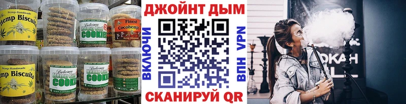 Canna-Cookies конопля Зубцов