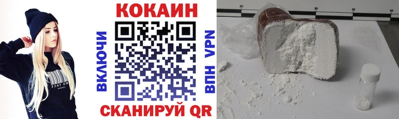 Купить где  Зубцов  КОКАИН Columbia 