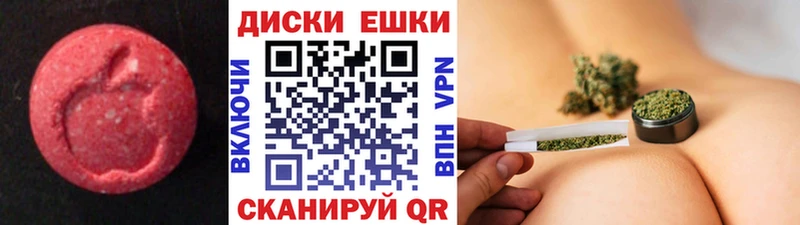 Купить где  Зубцов  Экстази MDMA 