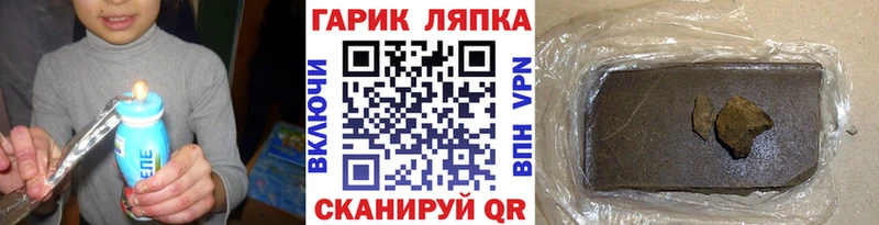 Купить закладки  Зубцов  Гашиш хэш 