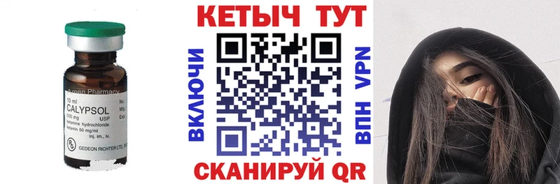 Купить закладки Зубцов Кетамин VHQ