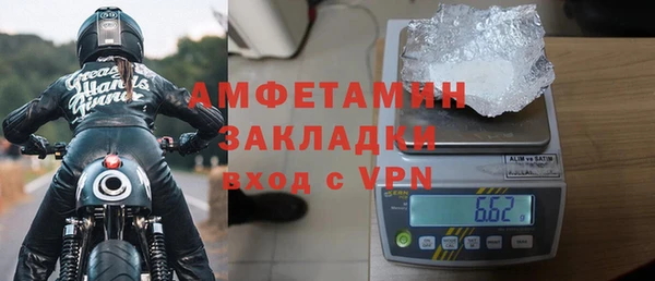 мескалин Инсар