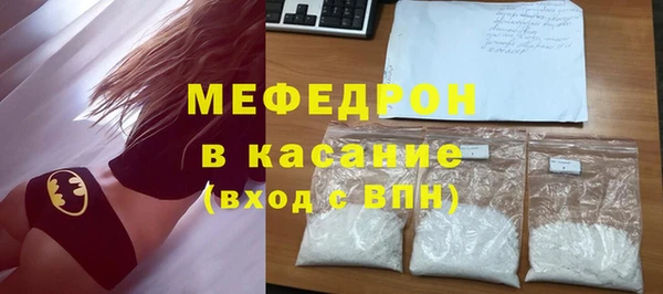 герыч Иннополис