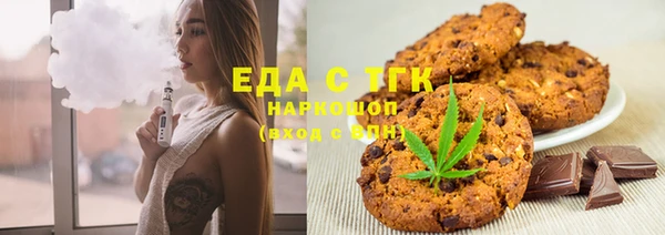 мескалин Инсар