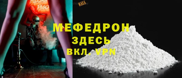 мескалин Инсар