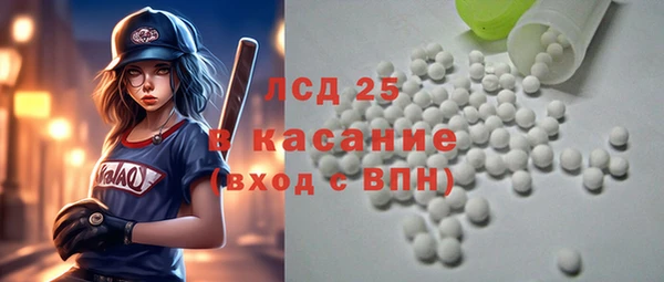 мескалин Инсар