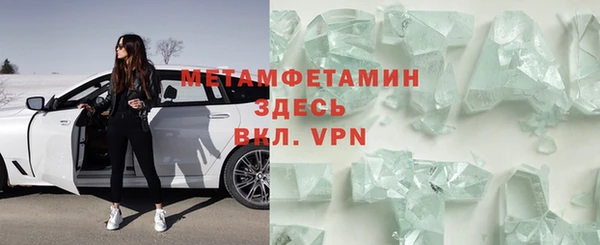 герыч Иннополис