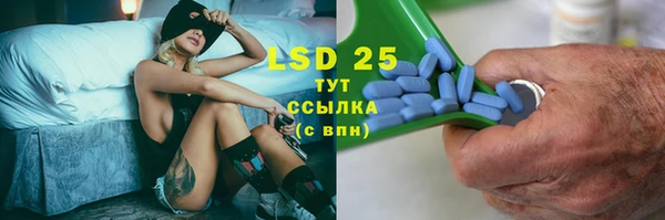 герыч Иннополис