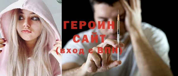 герыч Иннополис