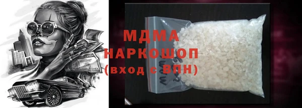 герыч Иннополис