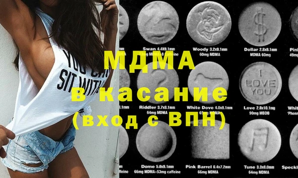 мескалин Инсар