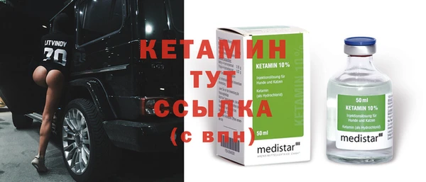 мескалин Инсар
