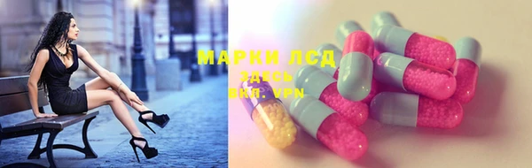 марки nbome Инта