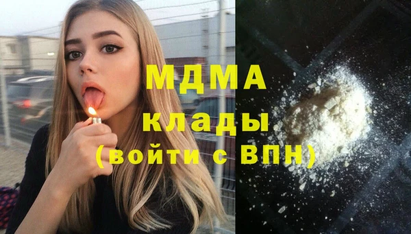 мескалин Инсар