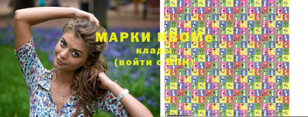 марки nbome Инта