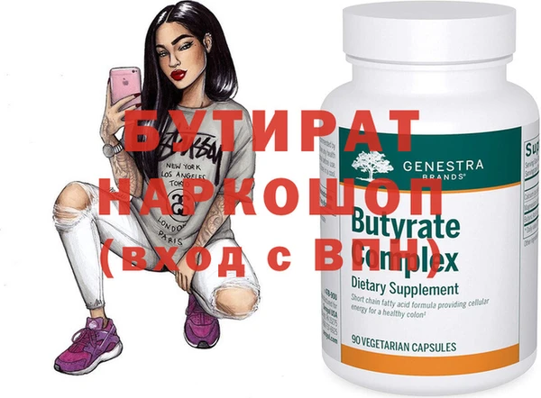 марки nbome Инта