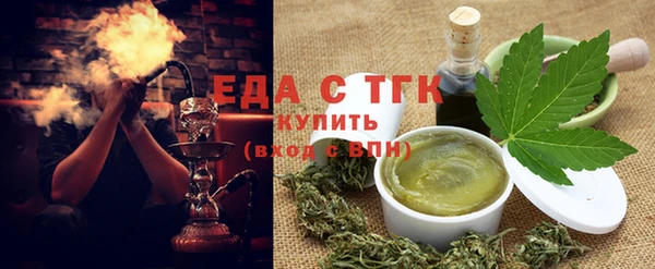 герыч Иннополис