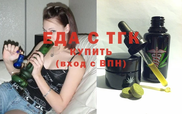 герыч Иннополис