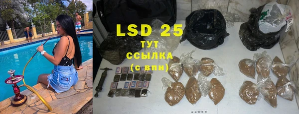 марки nbome Инта