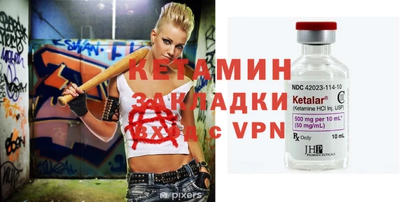 марки nbome Инта