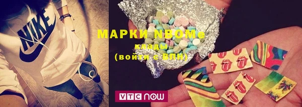 марки nbome Инта