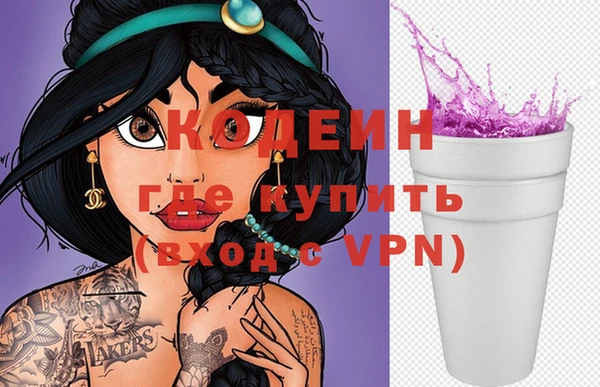 марки nbome Инта