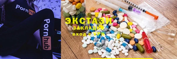 мескалин Инсар