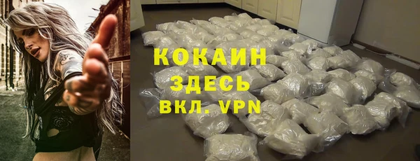мескалин Инсар