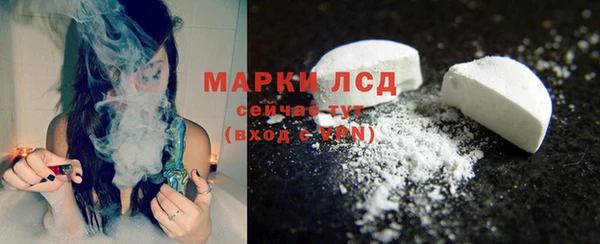 марки nbome Инта