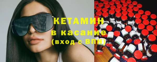 мескалин Инсар
