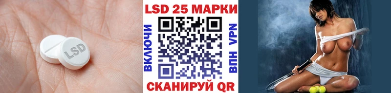 Купить Зубцов Лсд 25 экстази ecstasy