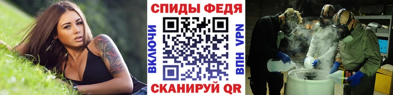 Метамфетамин кристалл  Купить закладки  Зубцов 
