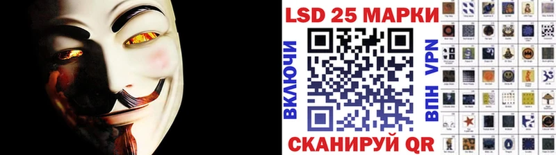 Купить где  Зубцов  Марки 25I-NBOMe 1500мкг 